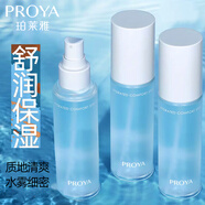 珀萊雅賦能鮮顏活膚水緊致肌密緊致精萃水保濕護(hù)膚品旗艦款 舒潤(rùn)噴霧3瓶