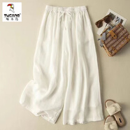 啄木鳥(niǎo)棉麻九分裙褲垂墜感2026年新款夏天褲子女薄款高腰透氣休閑闊腿褲 白色 L 建議100-120