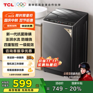 TCL 8公斤抗菌小型波輪洗衣機全自動(dòng)家用V2R 一級能效 宿舍租房 家電國家補貼 以舊換新B80V2R