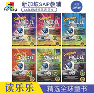 新加坡英語(yǔ)SAP Learning Creative Writing學(xué)習系列創(chuàng  )意寫(xiě)作小學(xué)英文原版進(jìn)口 基礎版 【超贊英文寫(xiě)作范文】1-6年級