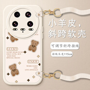 古風(fēng)雷適用小米14Ultra手機殼可斜挎長(cháng)掛繩MI14Pro可愛(ài)動(dòng)漫卡通夏季新款小羊皮硅膠軟殼鏡頭全包保護套 小米14Ultra【白色-領(lǐng)結小熊】