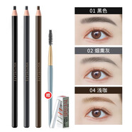 健美創(chuàng)研免削拉線砍刀眉筆防汗不脫色眉筆 [01+02+04]+10片刀片+眉刷