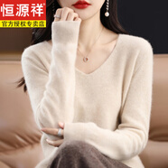 恒源祥100%羊毛絨衫鄂爾多市純女秋冬保暖內(nèi)搭打底衫V領(lǐng)洋氣套頭毛衣女 青絨色 M 建議90-100斤