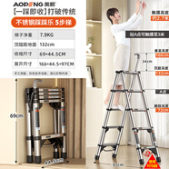 奧鵬（AOPENG） 踩踩樂梯子家用折疊伸縮室內(nèi)多功能鋁合金加厚升降人字梯 踩踩樂五步【鋁合金加寬踏板】