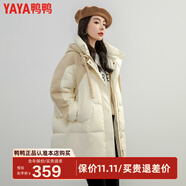 鴨鴨（YAYA）【佟麗婭同款】高端羽絨服女派克服中長(zhǎng)款小個(gè)子防寒保暖外套H 米白 L 165