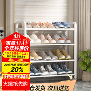 安爾雅簡(jiǎn)易鞋架家用門(mén)口收納鞋柜宿舍經(jīng)濟(jì)型鞋架子置物架 60cm