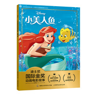 正版小熊維尼故事書(shū)迪士尼國際金獎繪本3-6歲老師推薦閱讀經(jīng)典圖 【注音電影版】小美人魚(yú) 無(wú)規格