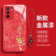 班藍 2025蛇年適用紅米Note10Pro新款手機殼Note9\8紅色諸事皆順全包防摔高級超薄玻璃女款保護套 中國紅-A24諸事皆順+花手鏈 紅米NOTE9 5G