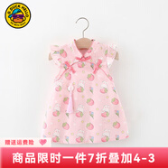 G.DUCKKIDS小黃鴨童裝女童連衣裙夏季小童寶寶公主裙兒童裙子洋氣飛飛袖嬰兒 草莓兔旗袍裙 90 尺碼1~2歲【 80-90cm】