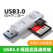 S 斯洛普 THROPE讀卡器usb3.0高速多功能多合一sd內(nèi)存卡tf轉(zhuǎn)換器typec電腦插卡u盤一體otg車載通用適用于相機(jī)手機(jī) 黑色3.0+OTG【SD/TF卡二合一】