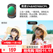 卓爾（K&F CONCEPT）DJI大疆pocket3配件適用pocket3運(yùn)動(dòng)相機(jī)濾鏡磁吸快拆三合一 CPL偏振鏡抗光害ND16黑柔1/4濾鏡