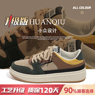 環(huán)球板鞋男秋冬鞋子男2026新款韓版潮牌男鞋休閑百搭情侶運動(dòng)鞋男 卡其綠【升級版】 40