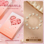 GLTEN十二花神925銀耳釘女氣質(zhì)設(shè)計耳環(huán)小眾耳飾生日禮物送女友 【十二花神送禮套裝】粉玫瑰禮盒