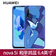 華為nova5pro手機殼適用于原裝液態(tài)硅膠軟保護套超薄PC塑料殼 全包防摔男女款新品潮 nova5i PC保護殼 和平鴿