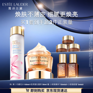 雅詩(shī)蘭黛護(hù)膚品套裝（膠原霜 30ml+櫻花水100ml）生日禮物