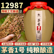 任意门茅香坛装白酒 茅台镇酱香型白酒 53度纯粮食酒 坛装高粱酒5000ml 53%vol 5000mL 1坛 茅香1号