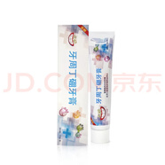 莘護【旗艦】莘護北京口腔牙膏北研牙周丁硼牙膏 緩解牙齦牙周牙漬 牙周丁硼牙膏100g*2支