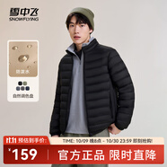 雪中飛秋冬新款情侶立領(lǐng)輕薄羽絨服休閑短款鴨絨保暖羽絨服 寶石黑|8086 3XL 190/108A