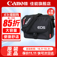 佳能（Canon） 原裝相機(jī)包 單反相機(jī)包 攝影包 微單相機(jī)包 單肩包 雙肩包專業(yè)攝影相機(jī)包適用佳能5D4 6D2 R5 R6 佳能90D 850D 200D2 原裝單反相機(jī)包 曬單享免費(fèi)換新服務(wù)
