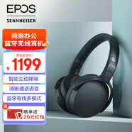 音珀 EPOS森海塞爾聯(lián)名頭戴式主動(dòng)降噪商務(wù)藍(lán)牙無線耳機(jī)辦公會(huì)議Teams認(rèn)證46小時(shí)續(xù)航黑色ADAPT360