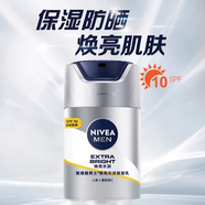 妮維雅（NIVEA） 男士潤膚面霜精華乳液保濕滋潤 男士煥亮膚光澤保濕乳45g新包裝