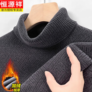 恒源祥男士純羊毛衫加絨加厚高領(lǐng)毛衣2025冬季新款一體絨保暖針織打底衫 3688灰色 M 165推薦95-120斤