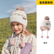 檸檬寶寶檸檬寶寶兒童帽子男女童秋冬季保暖針織毛線(xiàn)護耳帽子圍巾手套套裝 蜜桃慕斯粉【單帽】 建議頭圍46-50cm，建議年齡1-3歲