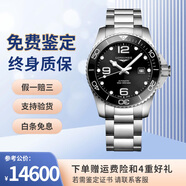 【二手99新 】浪琴康卡斯男表機(jī)械瑞士手表奢侈品腕表情人節(jié)禮物送男友 L3.782.4.56.6機(jī)械陶瓷全套L888機(jī)芯