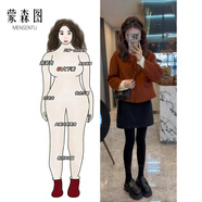 蒙森圖（MENGSENTU）大碼胖mm小香風(fēng)毛呢外套女冬季服裝搭配一套胖毫米小香外衣和裙子 南瓜橘毛呢外套+短裙 M (建議80-100斤)