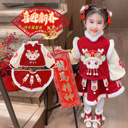 翼紙鳶童裝女童拜年服兒童寶寶裙子過(guò)年服中國風(fēng)新年裝旗袍唐裝冬裝漢服 年服 加厚 140cm