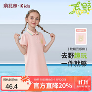 俞兆林（YUZHAOLIN）女童連衣裙女孩夏季兒童短袖Polo裙洋氣中大童淑女裙子