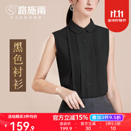 路施南高檔無(wú)袖襯衫女春秋季新款修身職業(yè)襯衣雪紡衫設(shè)計(jì)感時(shí)尚打底衫 黑色 L1313 S