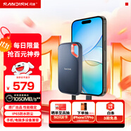 閃迪（SanDisk）500GB Nvme 移動固態(tài)硬盤（PSSD）E61至尊極速卓越版SSD 讀速1050MB/s 手機直連筆記本外接硬盤