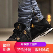 耐克（NIKE）男女鞋 Air Jordan AJ4喬4 黑紅公牛復(fù)刻男女籃球鞋海外直郵 408452-308497-032 黑金  40.5
