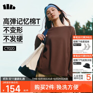 蕉下（beneunder）寬松長袖T恤女棉質(zhì)高彈親膚內(nèi)搭可外穿打底衫女CT020秋巖棕M