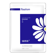 瑞雨麗洋甘菊面膜貼黃金保鮮面膜貼25ml 洋甘菊舒緩安護(hù)面膜5片*2盒