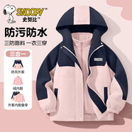 史努比女童羽絨服輕薄冬季2024新款鴨絨女孩童裝羽絨內膽兒童沖鋒衣外套 【三防】eH通方形魔術(shù)貼K粉 160cm