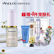 安婕妤ANGLEE 粉粒水 補(bǔ)水 精華 30ml