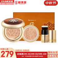 后（The history of Whoo）粉底液隔離霜氣墊女彩妝底妝保濕持久遮瑕均勻膚色女節日禮物 天氣丹華泫氣墊21號白皙色