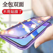 HOLLY LITE HL雙面適用榮耀X9C保護殼殼膜一體magic6lite honor x9c二合一X9B榮耀X7A榮耀X7全包X9A保護殼X7B榮 紫色【彩色磁吸邊框+前后透明玻璃_雙面全包殼膜一體 榮耀9X