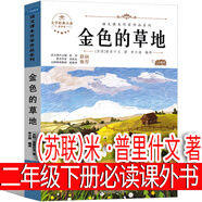 晴天有時(shí)下豬12冊(cè)全套晴天有時(shí)下豬 晴天有時(shí)下小豬 晴天有時(shí)下章魚明天是豬日我有時(shí)是豬肚臍眼兒都是漫畫夢(mèng)里來(lái)的夢(mèng)孩兒搬家機(jī)器人 晴天有時(shí)哈哈哈 擰勁兒鬼21世紀(jì)出版社二三年級(jí)一年級(jí)小學(xué)課外書非注音版 