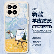 霸時(shí)代 適用 紅米K70手機(jī)殼紅米K70Pro保護(hù)套全包復(fù)古Redmi小羊皮硅膠防摔外殼女男款白色油畫麥田