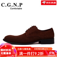 村哥牛皮（C·G·N·P）歐版磨砂休閑 咖啡色 37