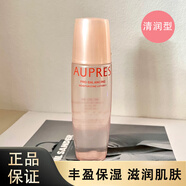 歐珀萊（AUPRES）均衡保濕系列 柔潤水乳套裝 補(bǔ)水潤澤肌膚 緩解皮膚干燥 柔膚水150ml（清潤型）