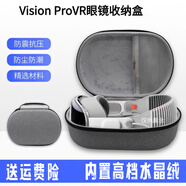 原奘 適用Apple Vision Pro頭顯蘋(píng)果VR眼鏡收納高檔水晶絨收納包電池背夾保護套MR電源夾斜跨保護殼 蘋(píng)果VR眼鏡收納包