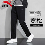 安踏男褲運動(dòng)褲男秋季新款針織透氣直筒褲子戶(hù)外休閑跑步長(cháng)褲衛褲男 （推薦款直筒褲）基礎黑 千人購買(mǎi) XL /180 適合150-160斤