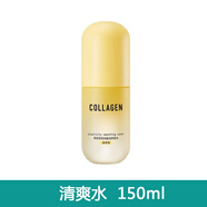 屈臣氏骨膠原護膚品套裝凈透彈潤補水保濕嫩膚洗面奶水乳面霜男女 清爽型養膚水150ml