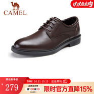 駱駝（CAMEL）皮鞋男士商務(wù)牛皮內(nèi)增高簡約舒適通勤系帶英倫風(fēng)正裝鞋 A032211370  棕色 38