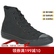 匡威（Converse）男鞋女鞋運動帆布鞋高幫球鞋學生經(jīng)典款板鞋黑色春秋25新款M3310C 黑色 46