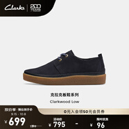 Clarks其樂克拉克板鞋系列男鞋輕量緩震生膠厚底舒適休閑板鞋 海軍藍(lán) 261799427 39.5